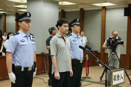 北京首位“红通”落网人员获刑14年半