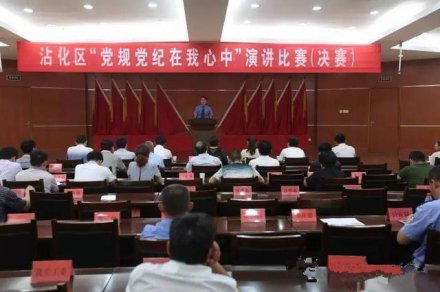 山东省检察风采扬廉洁清风 展检察风采