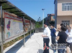 湖南江华国庆举行全面小康社会、美丽乡村建设现场流动会