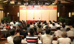 农业部“三院”处级干部能力建设培训班（热科院班）在海口举办