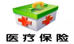 医改：2017年起建立统一的城乡居民医保制度，异地住院费直接结算