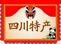 <b>四川省扶贫特产馆正式上线 展开电商扶贫新篇章</b>