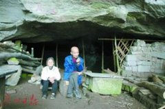 老夫妇隐居山洞半世纪 家贫仍将子女培养成大学生
