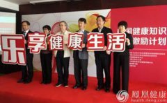 提倡“乐享健康生活”理念：每天发呆5分钟