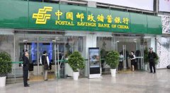 骗子失手了！连云港市邮储银行成功拦截2起电信诈骗