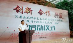 汇报：湖南汉寿县农村承包土地经营权抵押贷款试点工作