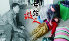 河南安阳教师李红星用实际行动诠释着爱和担当