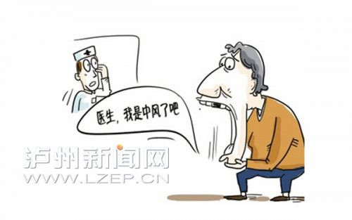 四川泸州启动“中风”中高危人群筛查 40岁以上列为待筛查对象