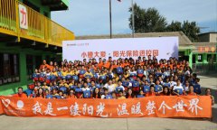 四川平昌县泥龙小学在省校园电视评选活动中喜获金奖