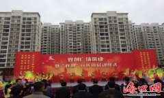 “双创”广场“四部曲”奏响海口居民幸福生活