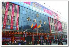 山东梁山乡镇供销社:一位老支书的忠诚与担当