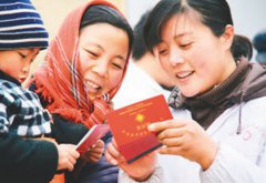 <b>广西：贫困人员参加新农合有政府补助</b>