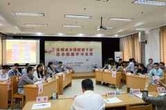 江苏:首届乡镇财政干部技能大赛举办