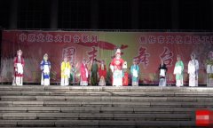 “文化扶贫进乡村”--郑小青豫剧团惠民演出圆满落幕