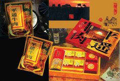 晋中名优特产平遥牛肉等将落户宁波