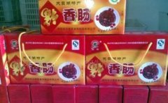 江苏溧阳云塔畜禽肉制品公司做良心土特产销路不愁