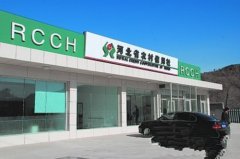 河北省平泉县信用联社：普惠金融 助农脱贫致富