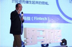 中国人民大学研究员董希淼：商业银行是最大的金融科技公司