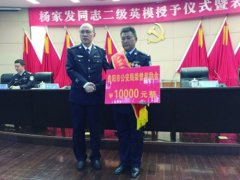 贵阳双语民警杨家发：高坡的儿子 服务山民一辈子
