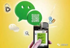 2017袭警、微信传谣等将入刑！