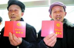 解读：2017年新型农村养老保险