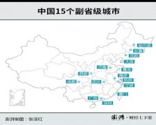 甘肃兰州想升副省级城市背后：多少省会还不是副省级