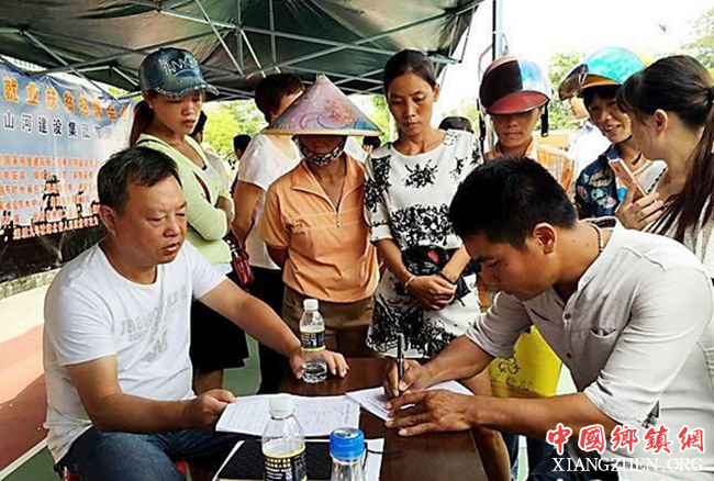 <b>四川制定就业扶贫政策 推进脱贫攻坚</b>