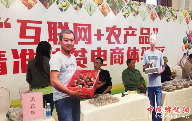 <b>四川：电商扶贫 如何做到精准发力？</b>