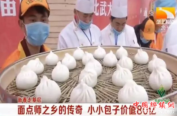 湖北“面点师之乡” 的传奇：小小包子价值80亿