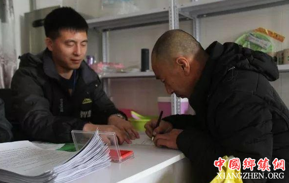 <b>“E农贷”是怎么回事？这个村子的村民都在办理</b>