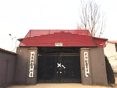 河北：贫困村村支书非法获利三千多万 用毒品控制“两委”