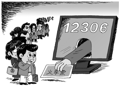 春运“走得好”永远在路上