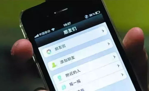 不发朋友圈就解聘，是公私不分