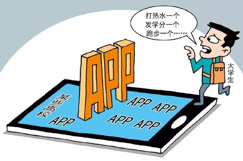 把校园APP管起来，不能只盯着老师
