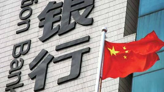 <b>2019年银行资本“补血潮”料将持续</b>