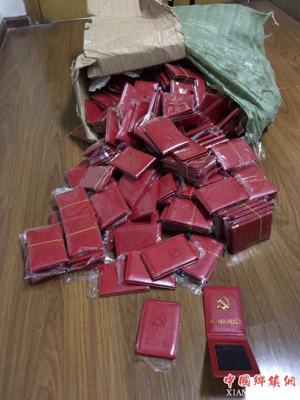 <b>诈骗团伙冒充中央机构 两年获利上千万</b>