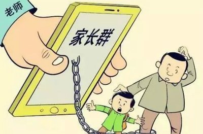 <b>禁止“微信作业”是多赢之举</b>