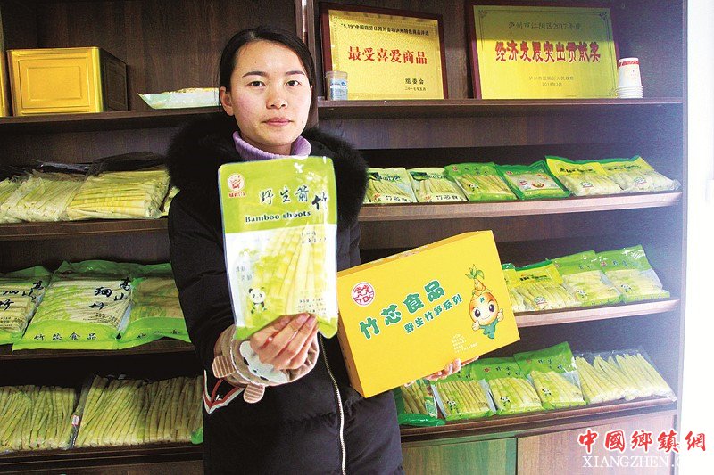 <b>四川：泸州小竹笋卖往国外 创汇百万美元</b>