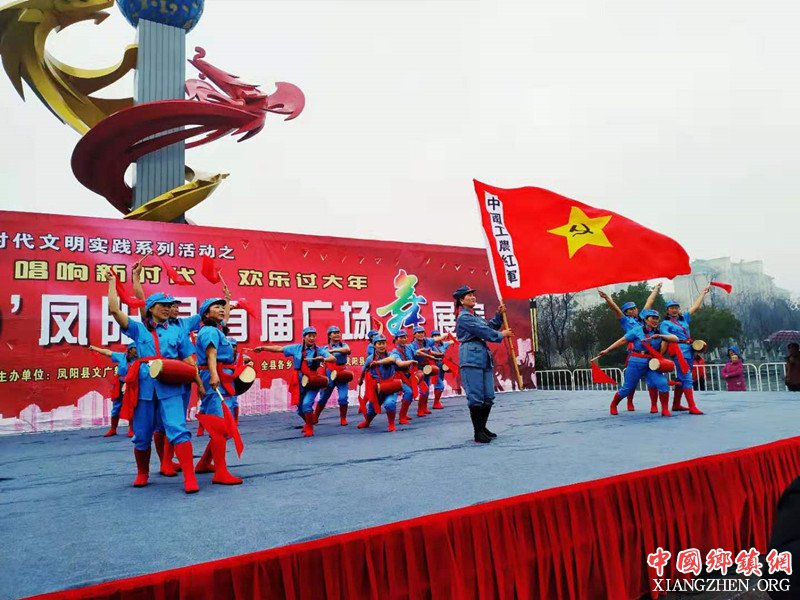 <b>安徽凤阳县举办首届广场舞展演</b>