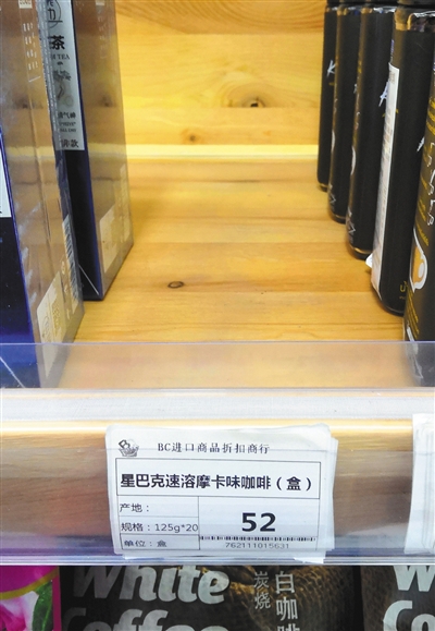 <b>江苏：无锡警方捣毁制售假冒星巴克咖啡窝点　控制10余名嫌疑人</b>