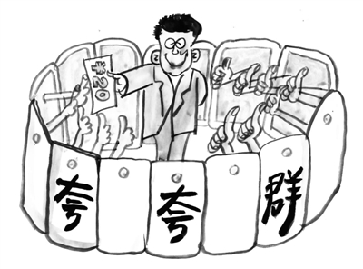 “夸夸群”里挠痒痒，千万别当真