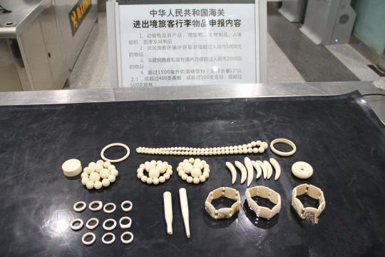 <b>成都海关查获39件疑似象牙制品</b>