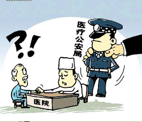 <b>整治医疗乱象不手软</b>