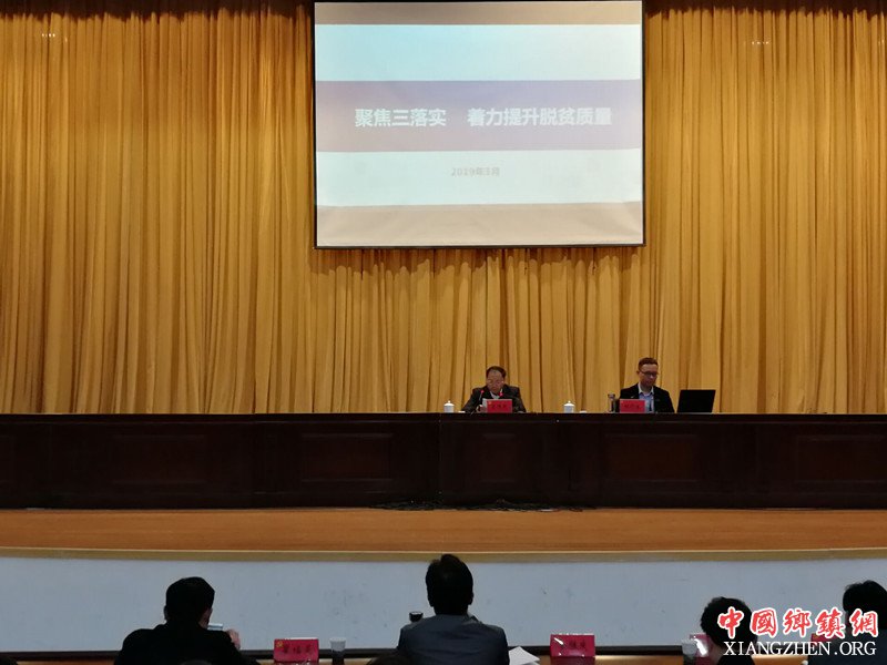 <b>安徽：五河县举办脱贫攻坚专题辅导培训会</b>