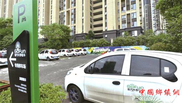 <b>共享私家车，如何“驶”上坦途</b>