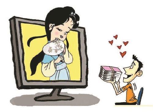 <b>天上不掉“林妹妹” 浙江绍兴141人特大网络集团诈骗案宣判</b>