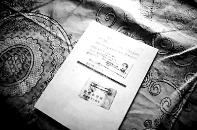 <b>以集资为名背着老人卖房 广艳彬涉嫌诈骗被判无期</b>