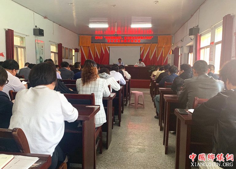 安徽宿州：蒿沟乡举办“坚持底线思维，着力防范化解重大风险”专题培训会