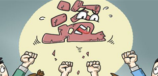 <b>合力打击网络文学盗版行为（人民时评）</b>