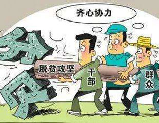 <b>驻村，身在更要心在</b>